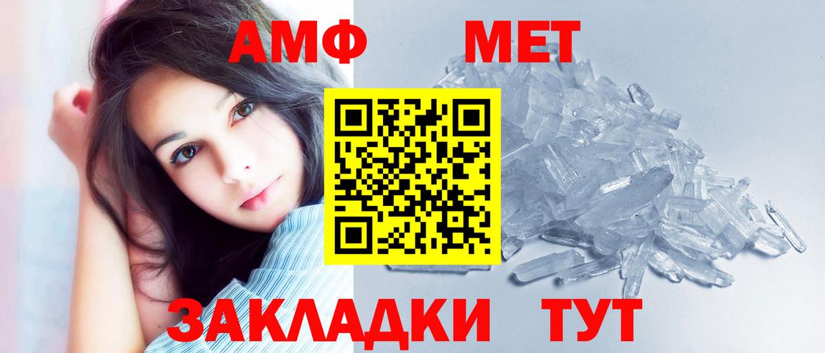 Солнечногорск  Амфетамин Premium  Амфетамин  Вход с VPN 