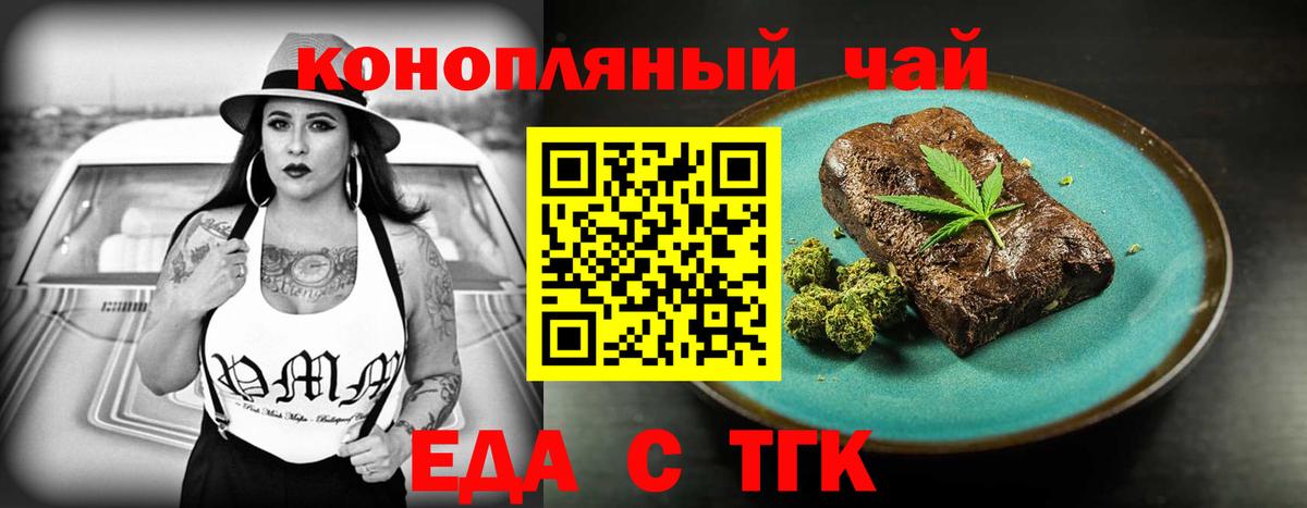 Солнечногорск  Canna-Cookies марихуана  Вход с VPN 