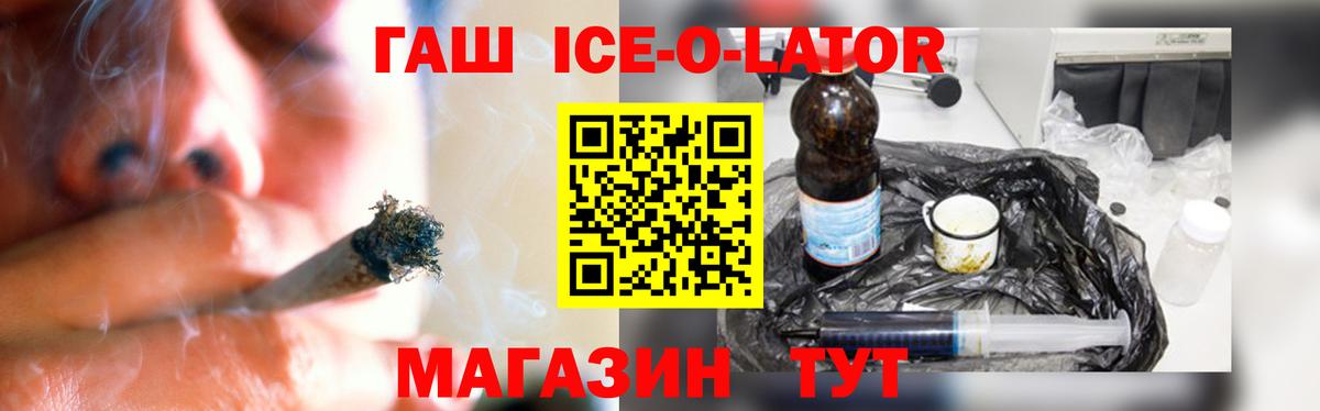 ГАШИШ 40% ТГК  Вход с VPN  сколько стоит  ГАШИШ  Солнечногорск  ГАШИШ гашик 