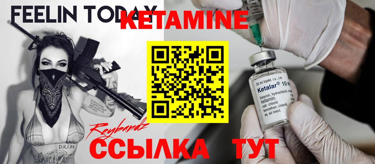 OMG вход  Кетамин ketamine  Вход с VPN  КЕТАМИН VHQ  Солнечногорск 
