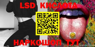 соль курить ск Будённовск
