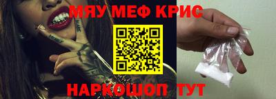 спиды Бузулук