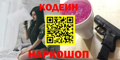 спиды Бузулук