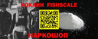 соль курить ск Будённовск