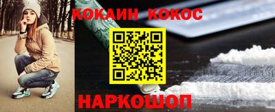 спиды Бузулук