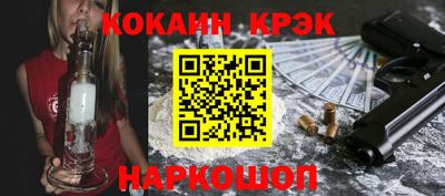 соль курить ск Будённовск
