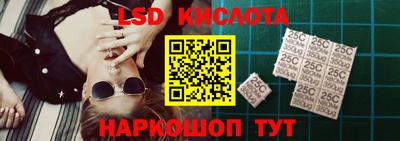 спиды Бузулук
