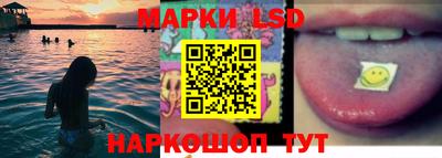 спиды Бузулук