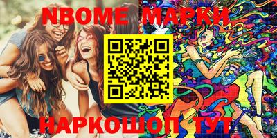 соль курить ск Будённовск