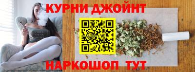 соль курить ск Будённовск