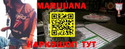 соль курить ск Будённовск