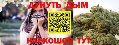 каннабис Бугуруслан