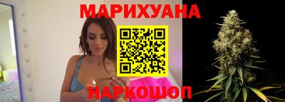соль курить ск Будённовск