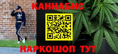каннабис Бугуруслан