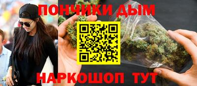 каннабис Бугуруслан