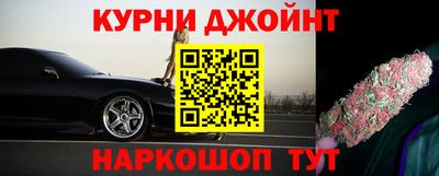 каннабис Бугуруслан
