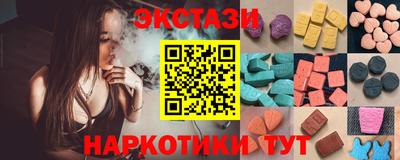 спиды Бузулук