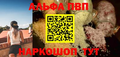 соль курить ск Будённовск