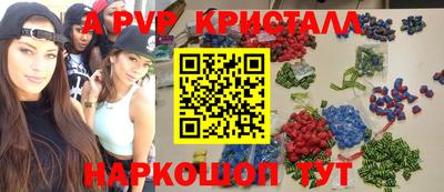 соль курить ск Будённовск