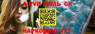 спиды Бузулук