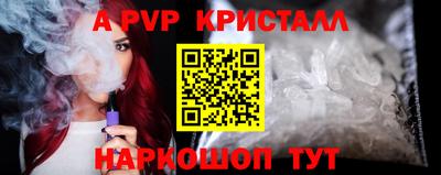 спиды Бузулук