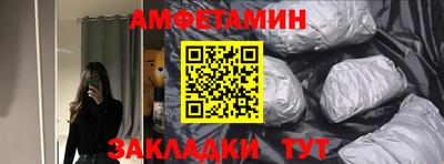 соль курить ск Будённовск
