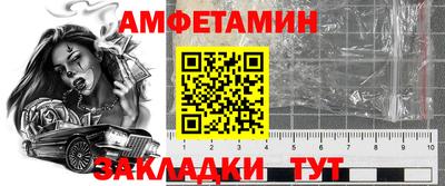 спиды Бузулук