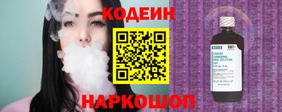 соль курить ск Будённовск