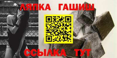 соль курить ск Будённовск