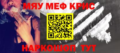 каннабис Бугуруслан