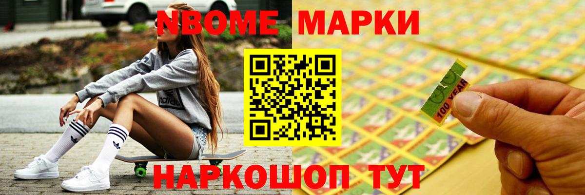 Солнечногорск  Лсд 25 экстази ecstasy  LSD-25 экстази кислота  Вход с VPN 