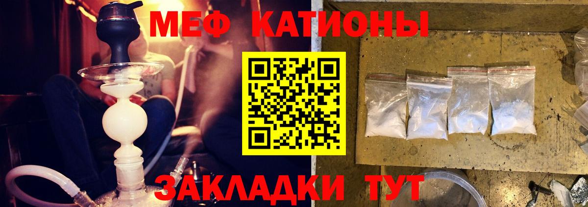 Меф Солнечногорск