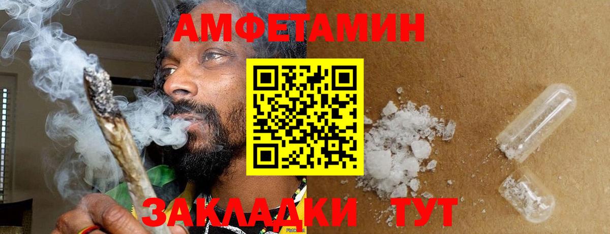 Солнечногорск  Первитин Декстрометамфетамин 99.9%  Вход с VPN 