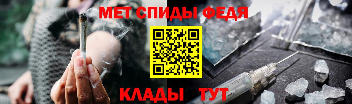 Первитин кристалл Солнечногорск