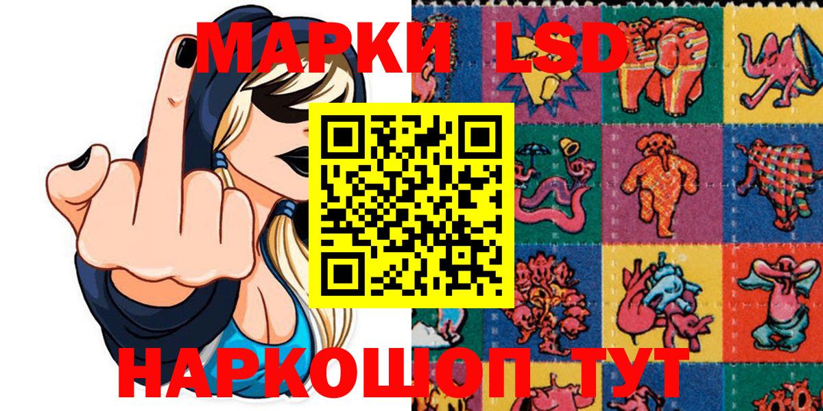 Солнечногорск  Марки NBOMe 1,5мг  Вход с VPN 