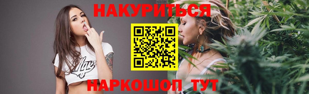 Шишки марихуана индика Солнечногорск