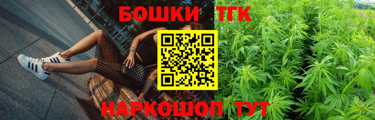 Марихуана SATIVA & INDICA  Вход с VPN  Конопля индика  Канабис план  Солнечногорск 